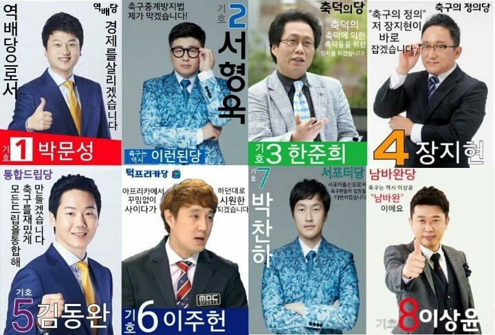 선거포스터 | 인스티즈