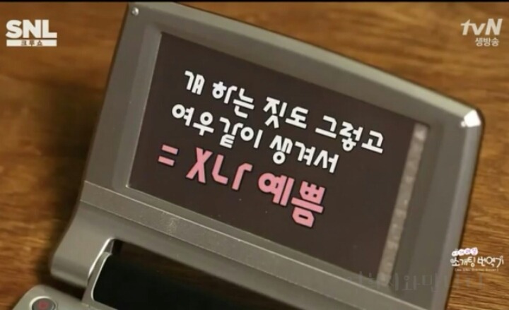 소개팅 성공할 확률이 낮은 이유.jpg | 인스티즈