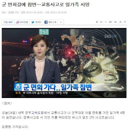 가장 가슴아픈 사고.jpg | 인스티즈