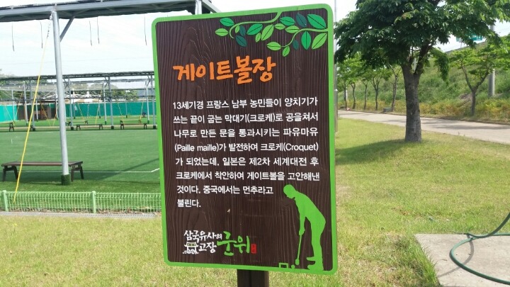 참새와방아간 이미지