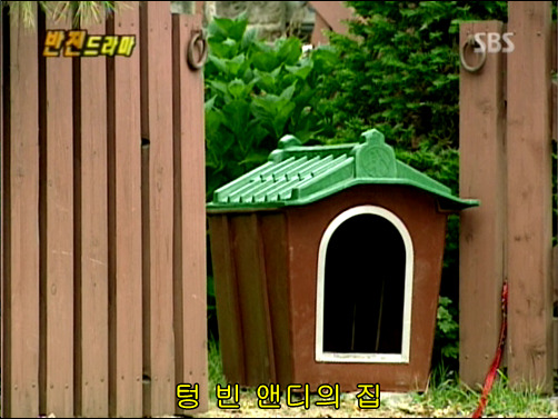 반전드라마 베스트 에피소드 미녀흡혈귀 1 | 인스티즈