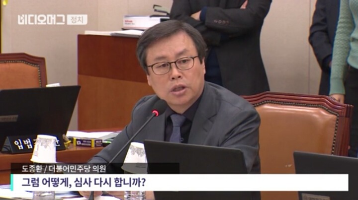 조윤선 장관에게 안민석의원의 역대급 팩트폭행ㄷㄷㄷㄷ | 인스티즈