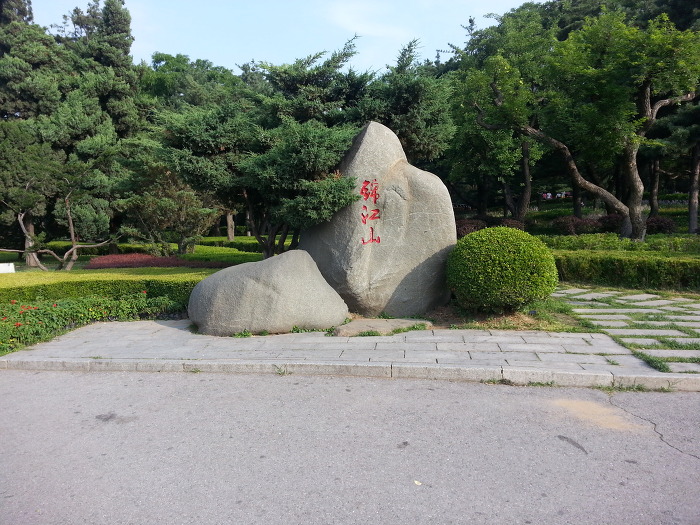 광개토여행사 이미지