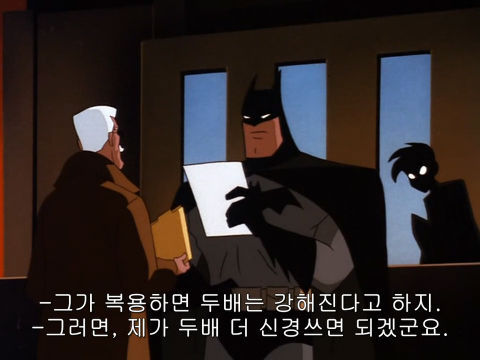 [DC코믹스] 슈퍼맨이 배트맨으로 분장하고 악당들 때려 잡는 이야기ㅋㅋㅋㅋㅋㅋㅋㅋㅋ上 | 인스티즈
