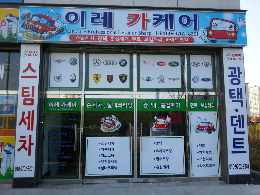 이레카케어 이미지