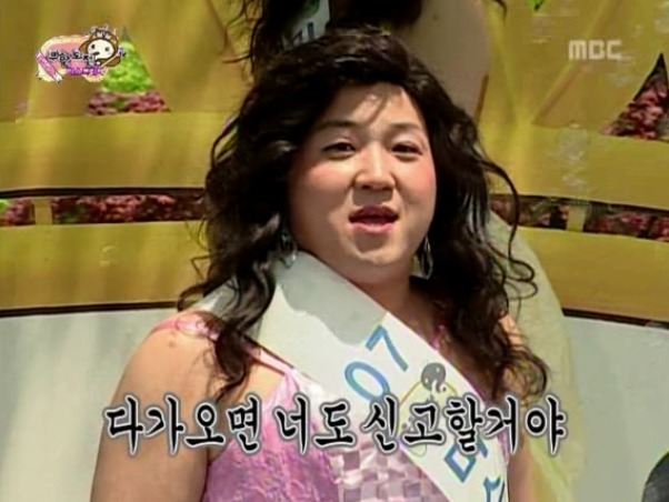 무한도전 미스코리아 특집 오프닝 상황극.jpg | 인스티즈