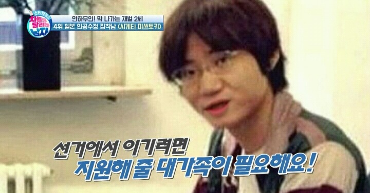 대리모를 통해 아이 13명을 낳은 재벌2세.jpg | 인스티즈