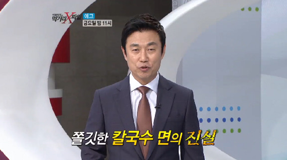 2015년 승승장구 jtbc의 유일한 실수 | 인스티즈