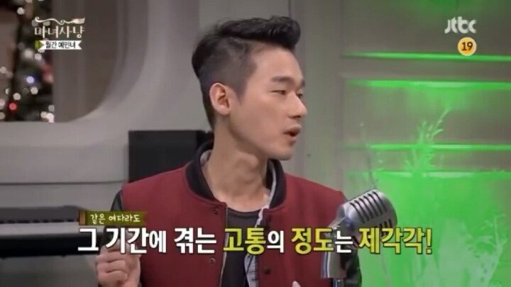 [마녀사냥] 남자들의 생리+생리통 이야기 | 인스티즈