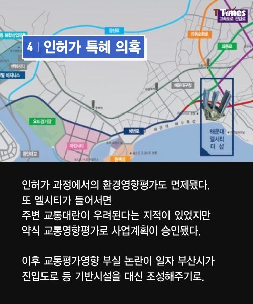 순실이가 아니라 우리나라가 대단하다 | 인스티즈