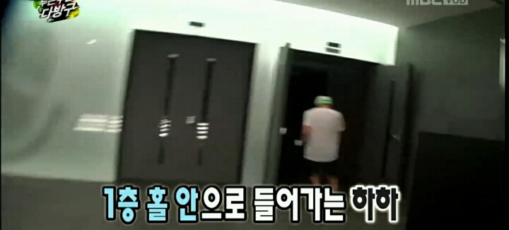 [무한도전] 오늘자 주관적일수도있는 킬링포인트 | 인스티즈