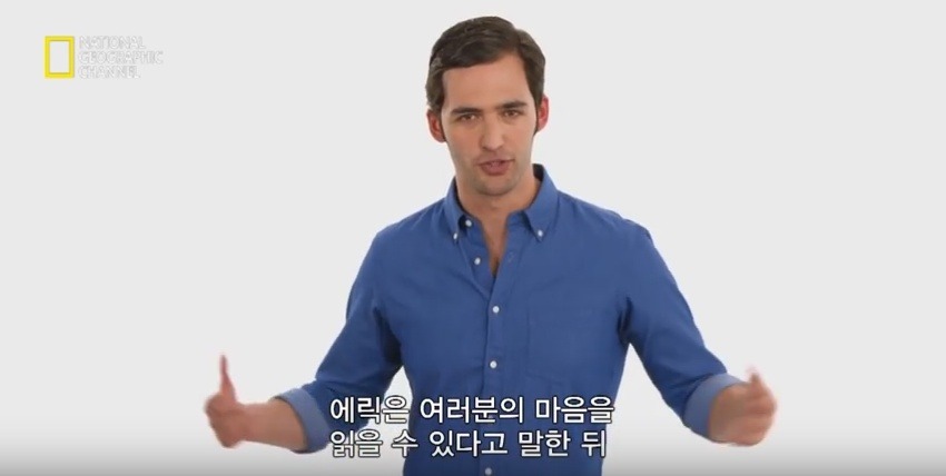영상 속 마술사가 당신의 마음을 읽는다! | 인스티즈