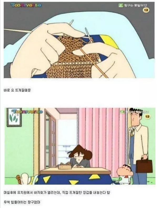 아버지..story | 인스티즈