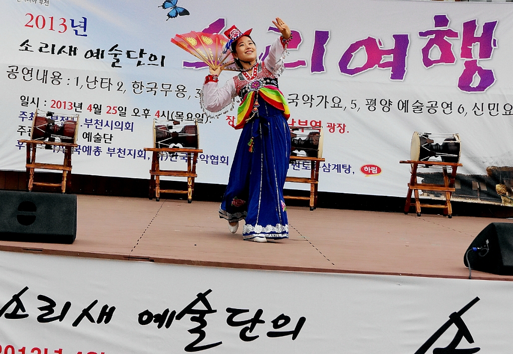 예술당 이미지