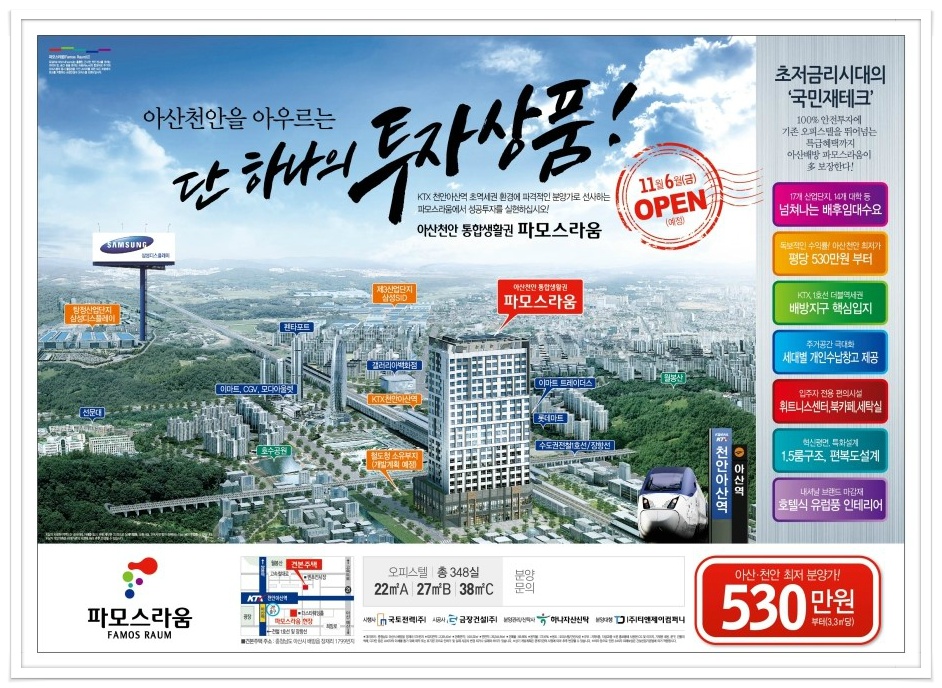 금장건설(주) 이미지