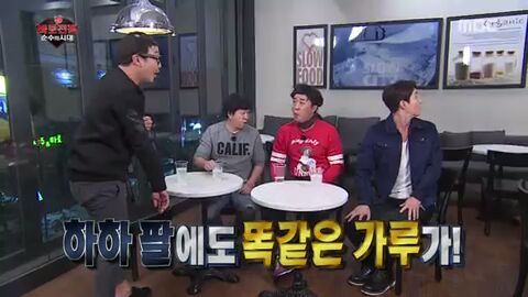 [무한도전] 세상에 다시 없을 희귀남 심형탁 | 인스티즈