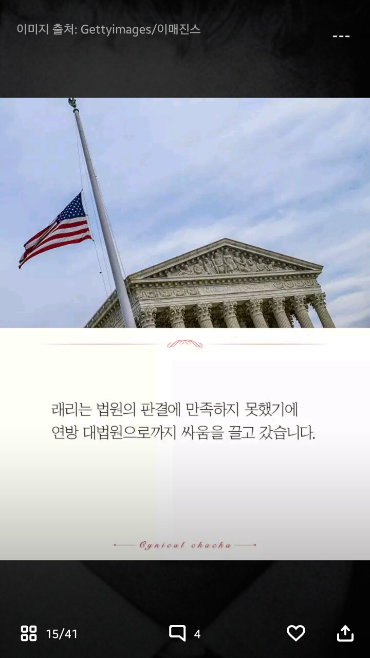 3류 포르노잡지가 미국에 미친 영향 | 인스티즈