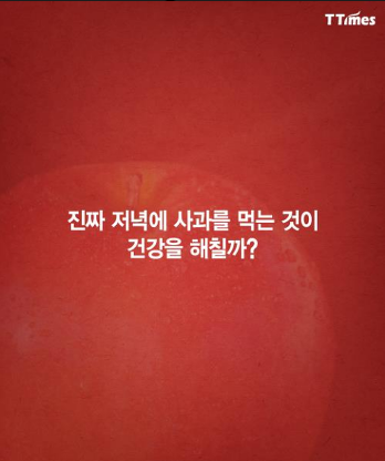 한국에만 있는 거짓 정보.jpg | 인스티즈