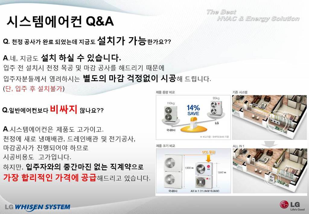 시스템ENG 이미지