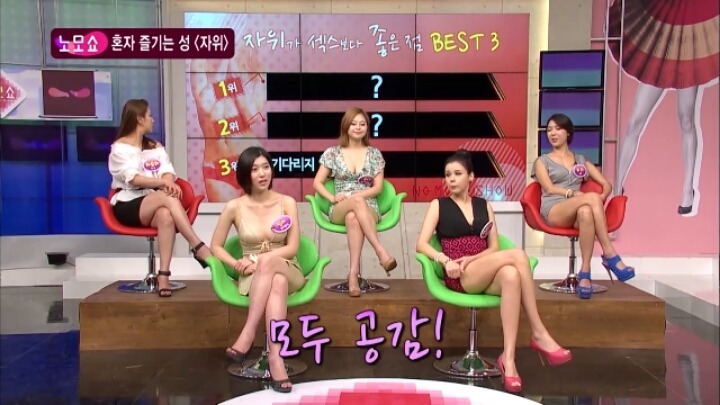 자위가 섹스보다 나은점.jpg | 인스티즈