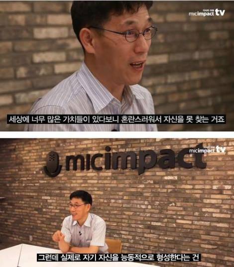 젊은이들이여 자기만의 가치관을 형성하라 | 인스티즈
