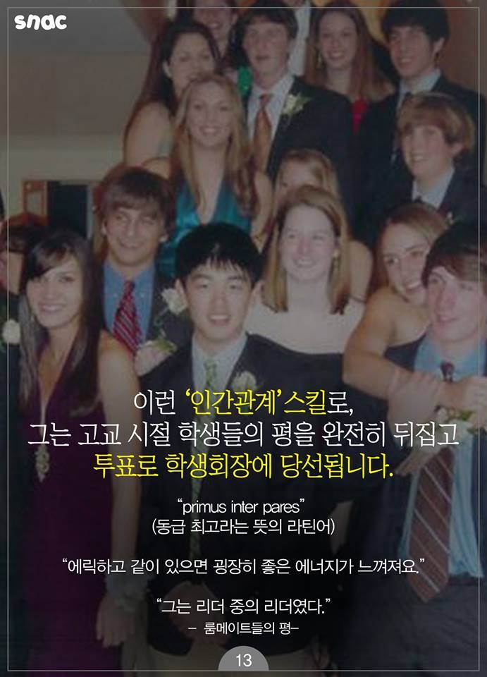 실력과 매너를 겸비한 인터뷰로 글로벌 스타를 사로잡은 남자 ㅎㅎ | 인스티즈