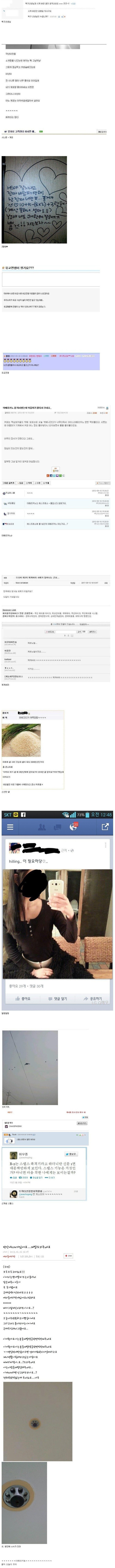 레전드 of 무식인증 | 인스티즈