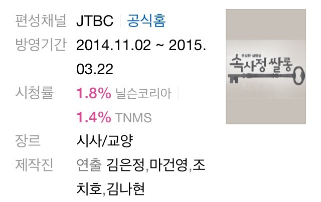 시즌2 나왔으면 하는 JTBC 예능 | 인스티즈
