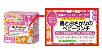 일본은 음식 가지고 장난 안 치잖아요?? | 인스티즈
