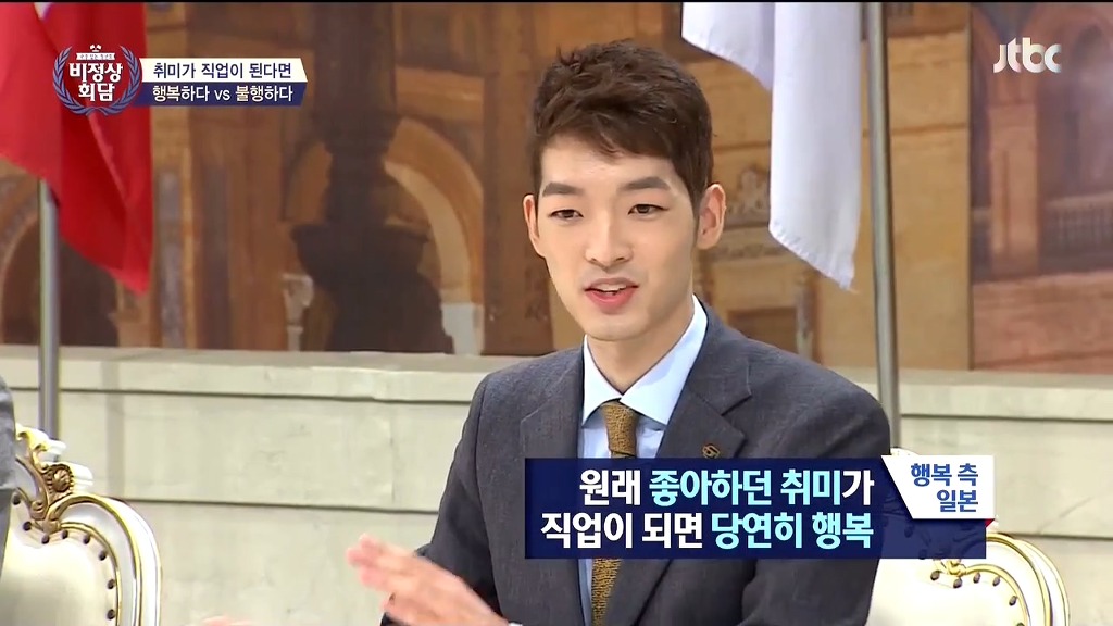취미가 직업이 되면 행복하다 vs 불행하다 | 인스티즈