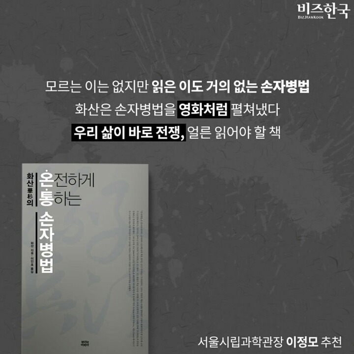 한 달에 한 권씩 정복하는 2017 추천도서 12권 | 인스티즈