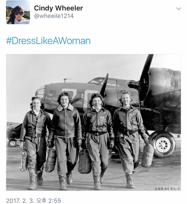 트럼프가 여성 행정직원들에게 "여자답게 입으라"는 지시를 내려서 트위터에 #DressLikeAWoman 해시태그가 돌고있음 | 인스티즈