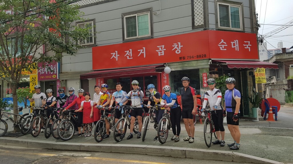자전거곱창 이미지