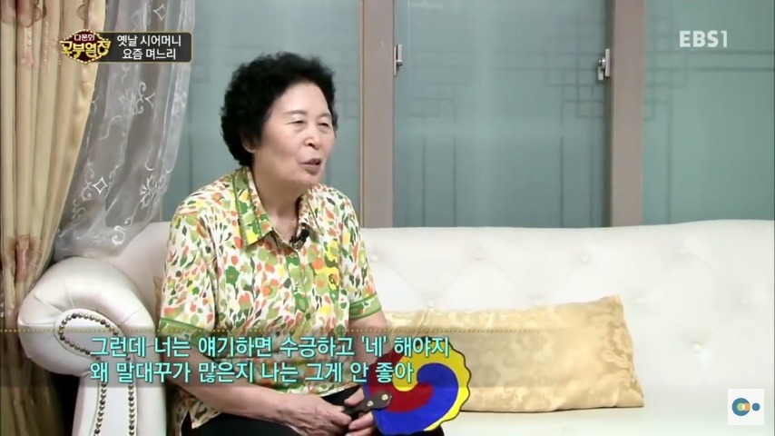 중국 며느리 친정 갔다가 컬쳐쇼크 받은 한국 시어머니ㅋㅋㅋㅋ | 인스티즈