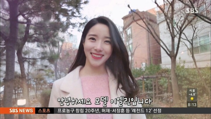 탈모가 고민인 여성 모델 | 인스티즈