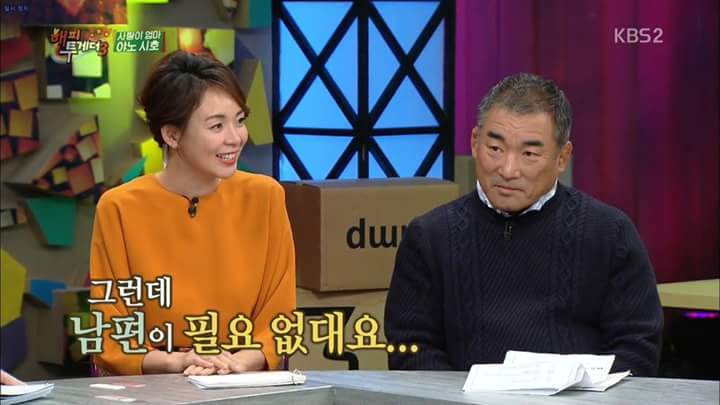 일주일에 몇번정도 하세요? | 인스티즈