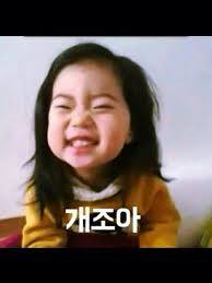 오예 이미지