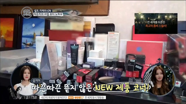 방송인 박은지의 역대급 화장대.jpg | 인스티즈