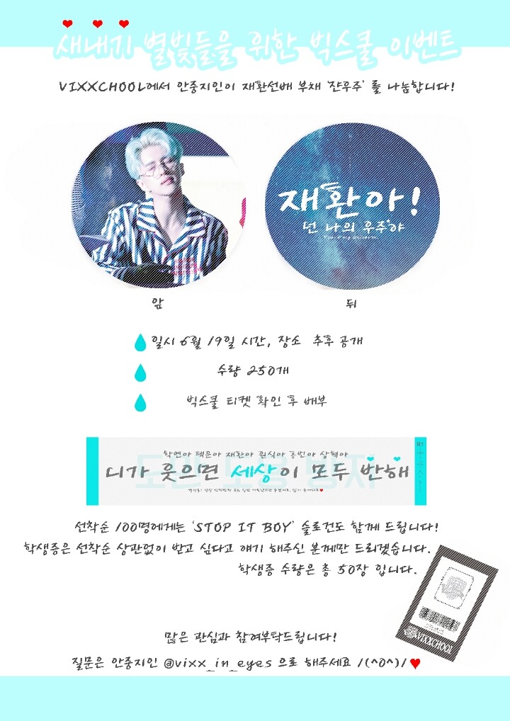 파랑새이벤트기획 이미지
