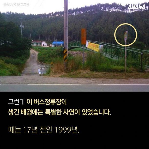 아내에게 선물한 표지판 | 인스티즈