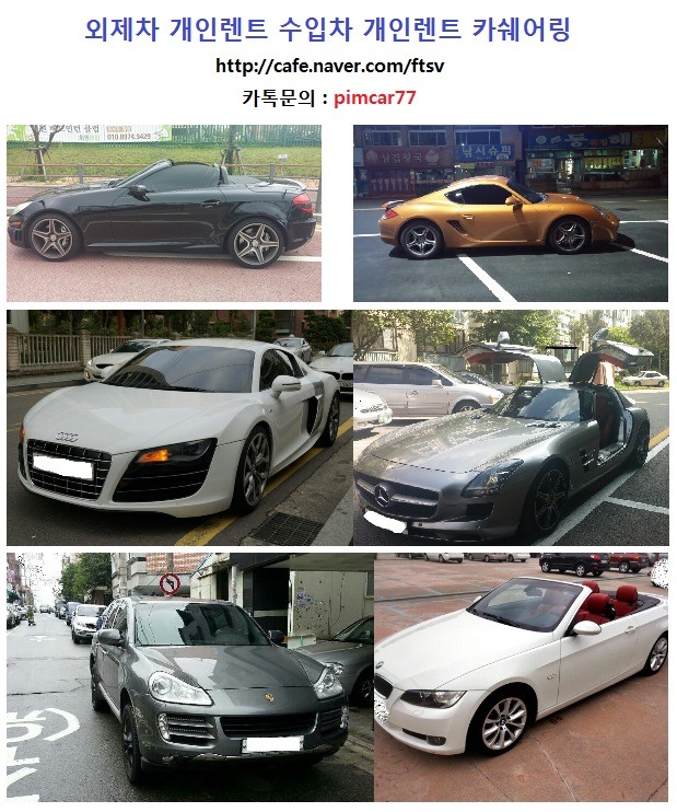 에이엠지 이미지