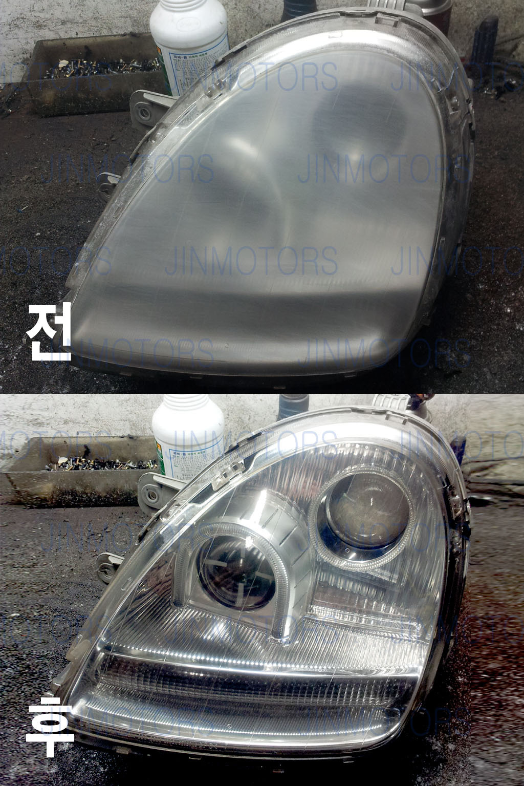 진모터스 이미지