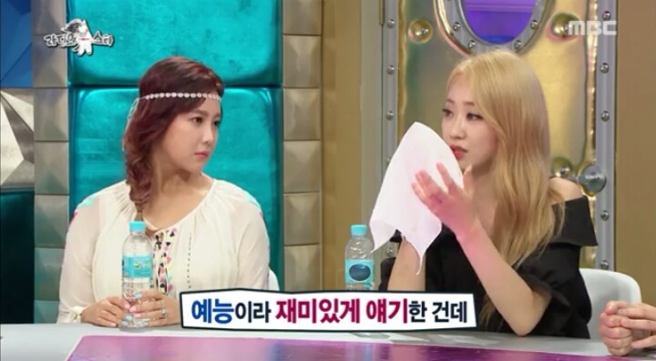 라디오스타 경리가 눈물 흘리는 이유 | 인스티즈