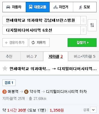 [응답하라1994] 응사 성나정(고아라)의 남편이 쓰레기(정우)인 증거 | 인스티즈