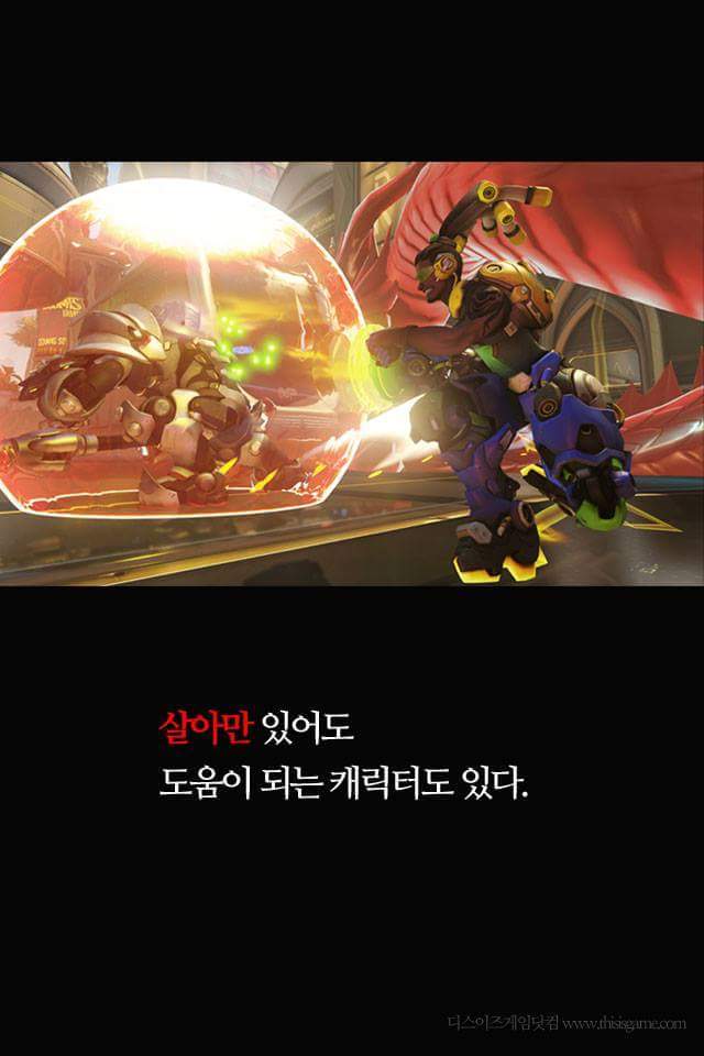 어느 흔한 갓겜의 실험.watch | 인스티즈
