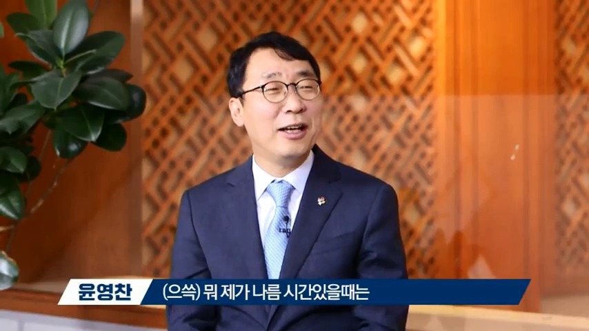 김치찌개 가장 잘하는 윤영찬 수석.jpg | 인스티즈