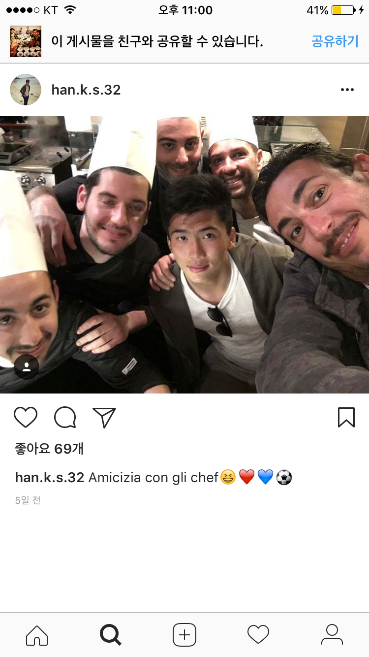 북한의 세리에a리거 한광성 인스타그램.jpg | 인스티즈