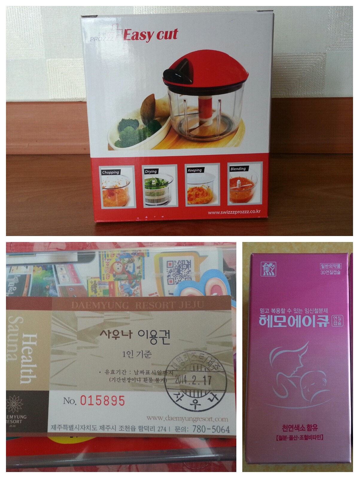 대명야채 이미지