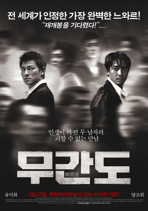 개인적으로 꼽아본 볼만한 영화 50선 추천 | 인스티즈