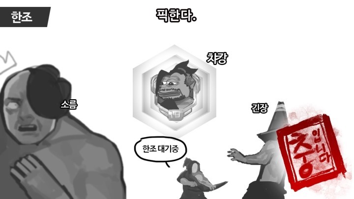 캐릭터별 장인과 충 구별법 (오버워치) | 인스티즈